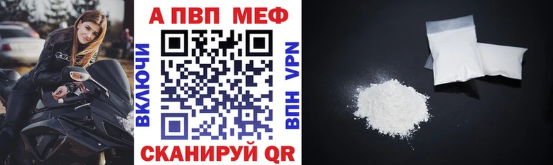 блэк спрут онион Рузаевка А ПВП Соль