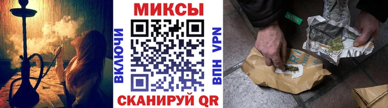 Бутират GHB Рузаевка