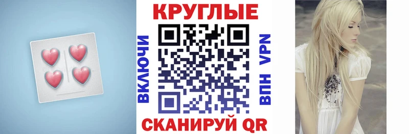 наркота  Рузаевка  МЕГА сайт  Экстази 280мг 