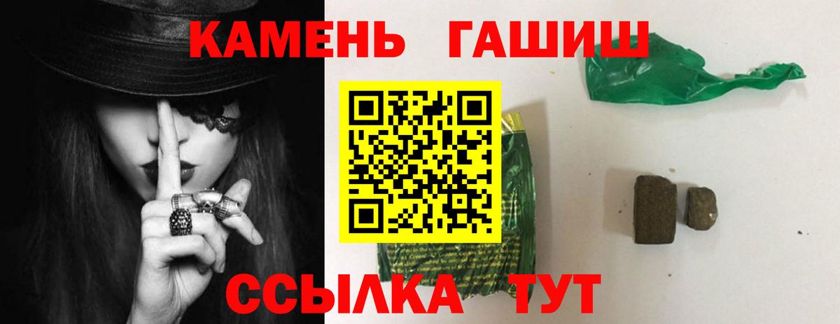 ГАШ индика сатива Рузаевка