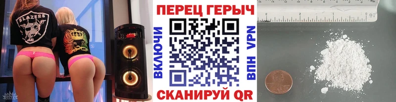 Героин хмурый Рузаевка