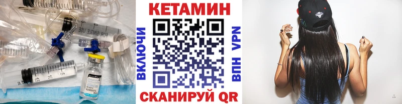 КЕТАМИН ketamine  Рузаевка 
