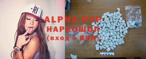 твердый Белая Холуница