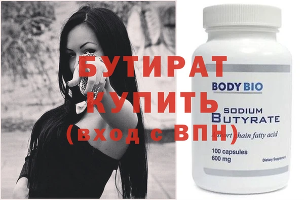 марки nbome Анива