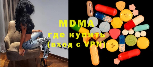 твердый Белая Холуница