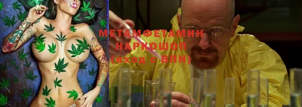 твердый Белая Холуница