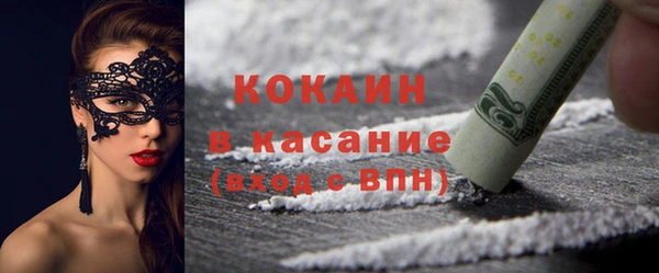 первитин Мегион
