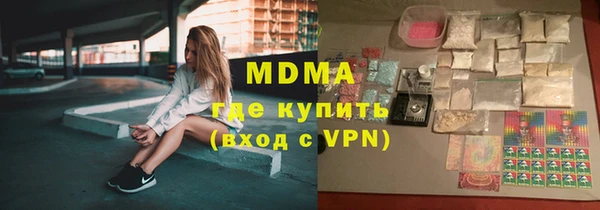 первитин Мегион
