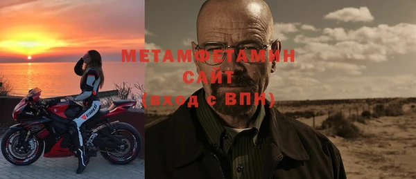 героин Медногорск