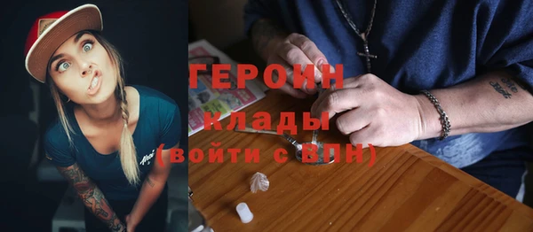 первитин Мегион