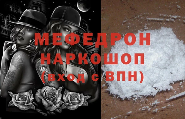 героин Медногорск