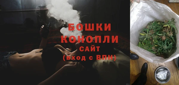 мяу мяу кристалл Анжеро-Судженск