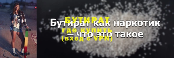 первитин Мегион