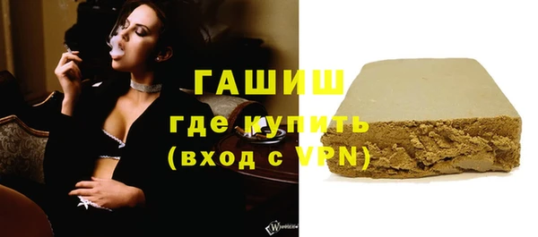 героин Медногорск