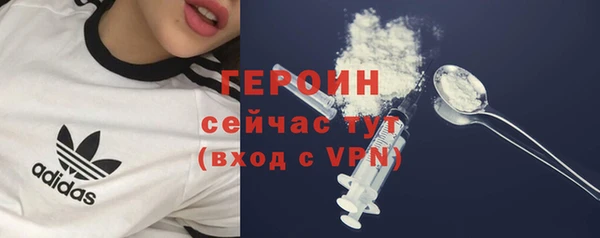 героин Медногорск