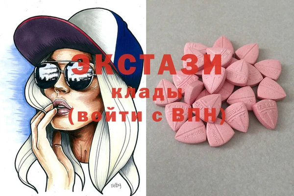 первитин Мегион
