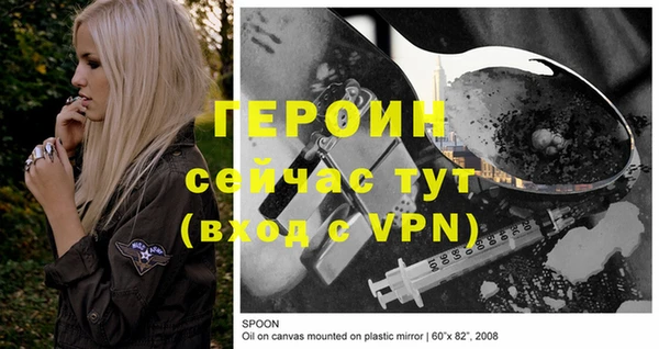 винт Бежецк