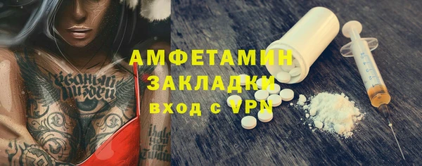 винт Бежецк