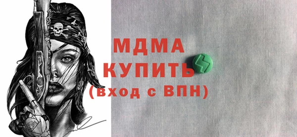 героин Медногорск