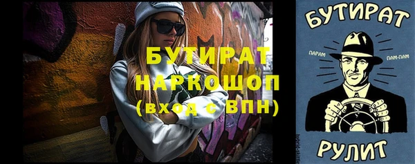 героин Медногорск