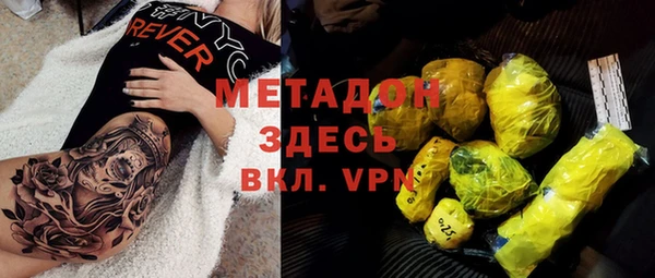 кокаин премиум Белая Калитва