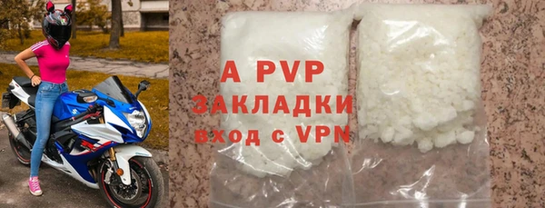 твердый Белая Холуница