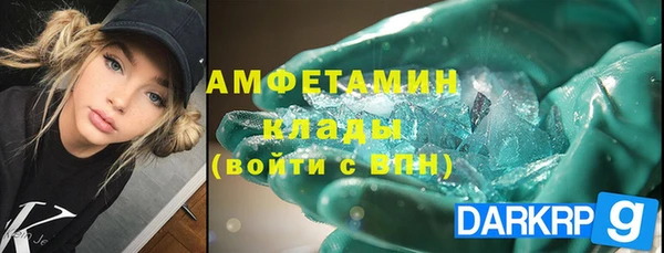 кокаин премиум Белая Калитва