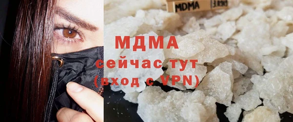 кокаин премиум Белая Калитва