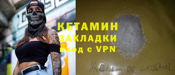 первитин Мегион