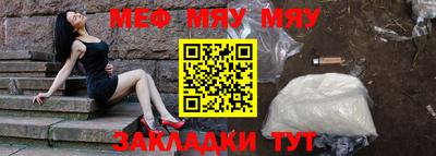 трава Обнинск