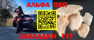 Альфа ПВП Нягань