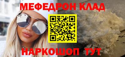трава Обнинск