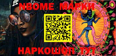 метадон Обь