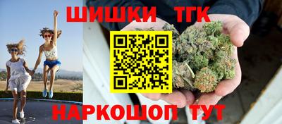 трава Обнинск