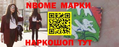 метадон Обь
