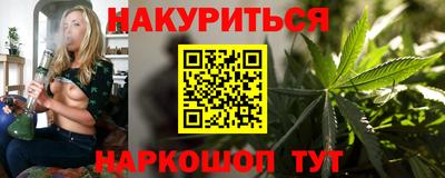 метадон Обь