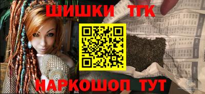 трава Обнинск