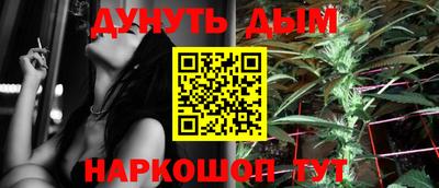 метадон Обь