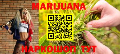 трава Обнинск