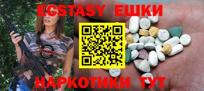 метадон Обь