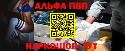 Альфа ПВП Нягань