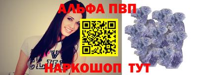 Альфа ПВП Нягань