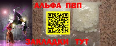 метадон Обь