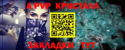 метадон Обь