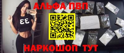 Альфа ПВП Нягань