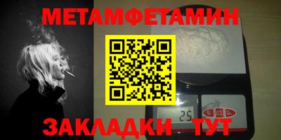 трава Обнинск