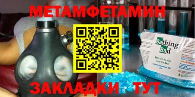 Альфа ПВП Нягань