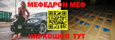 метадон Обь