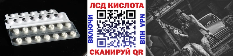 ЛСД экстази ecstasy  блэк спрут зеркало  Рузаевка  где купить  