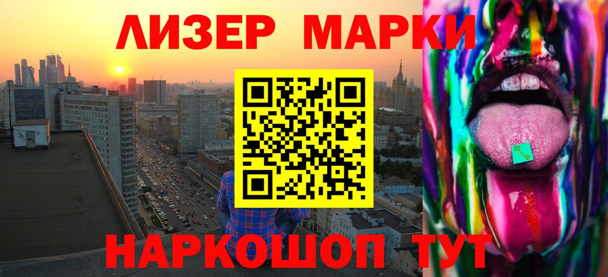 LSD-25 экстази кислота  mega сайт  LSD-25 экстази ecstasy  ЛСД экстази  Рузаевка  Вход с VPN 